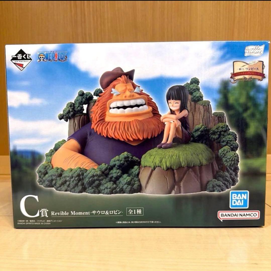 一番くじ ワンピース EX 悪魔を宿す者達 フィギュア A賞 B賞 ラストワン