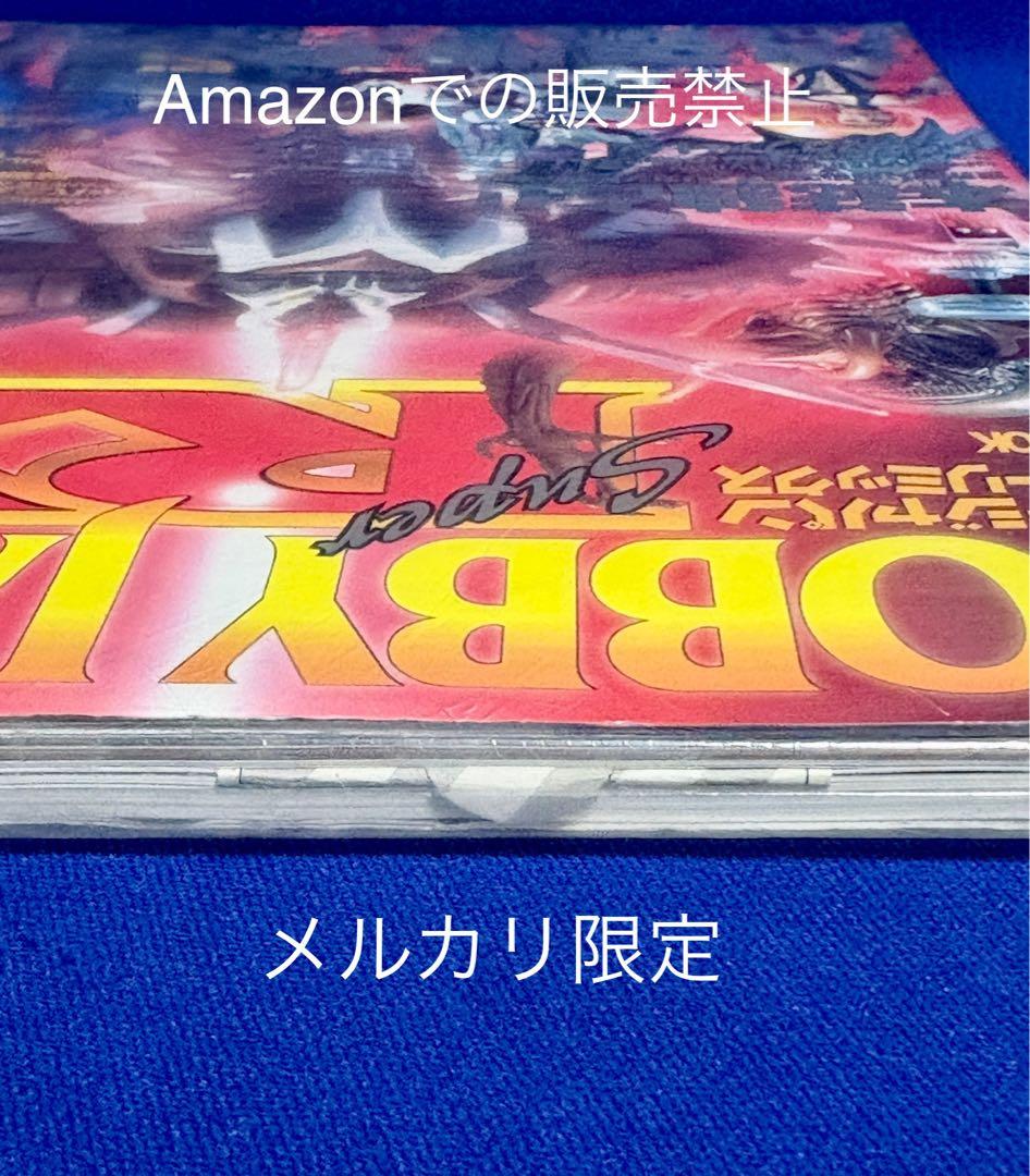 ★1998年　ホビージャパンスーパーリミックス　決定版登場！フィギュアのすべて