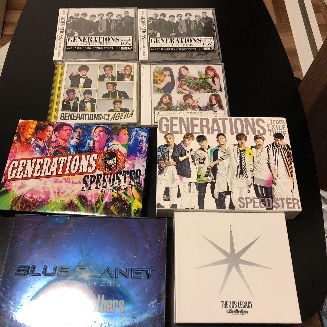三代目JSoulBrothers、GENNRATIONS 値下げ交渉可