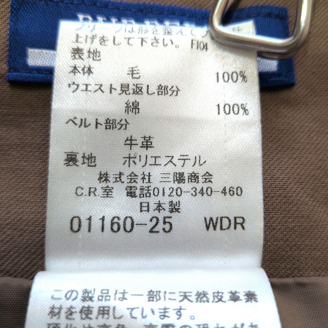 バーバリーブルーレーベル　ブラウン系　ミニスカート　レザーベルト　チェック　S