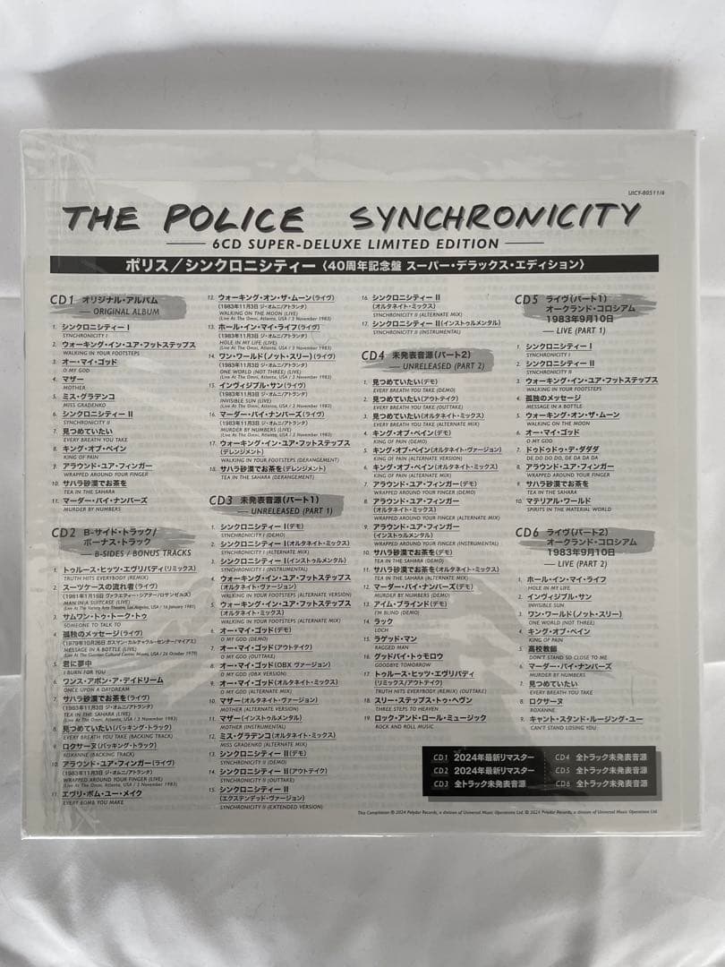 THE POLICE SYCHRONICITY 6CDスーパーデラックス