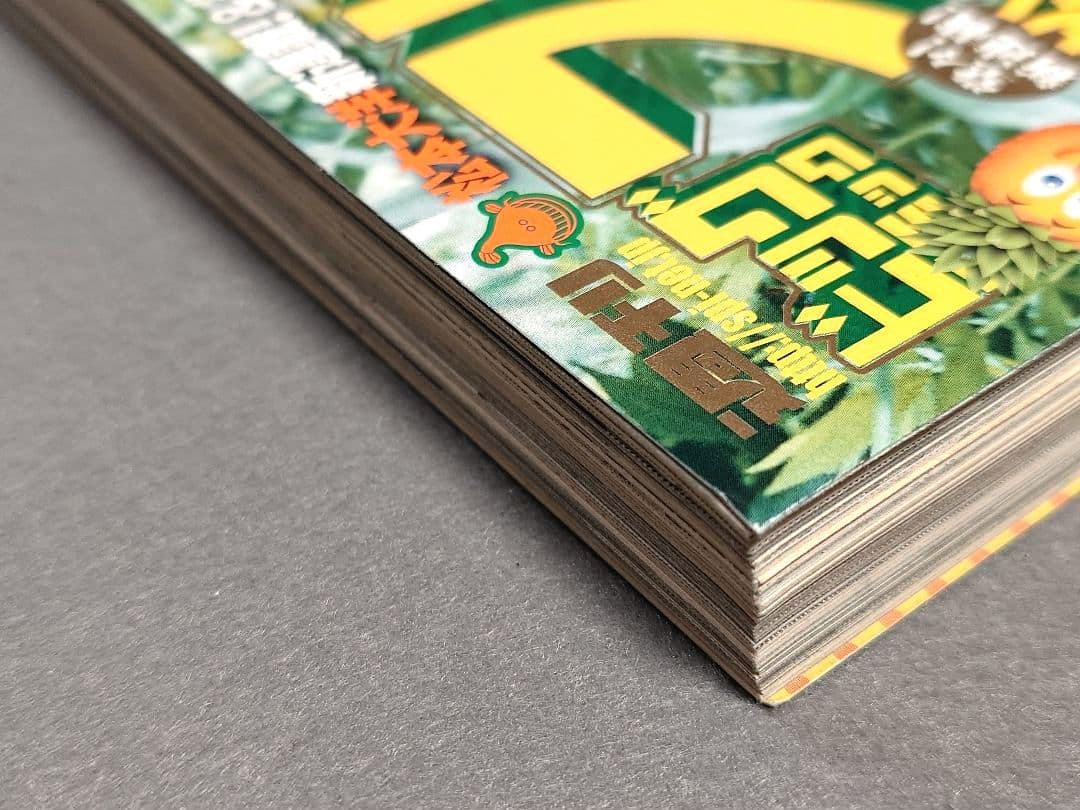 ビッグコミックスピリッツ2006年36・37合併号/浅野いにお&松本大洋W新連載