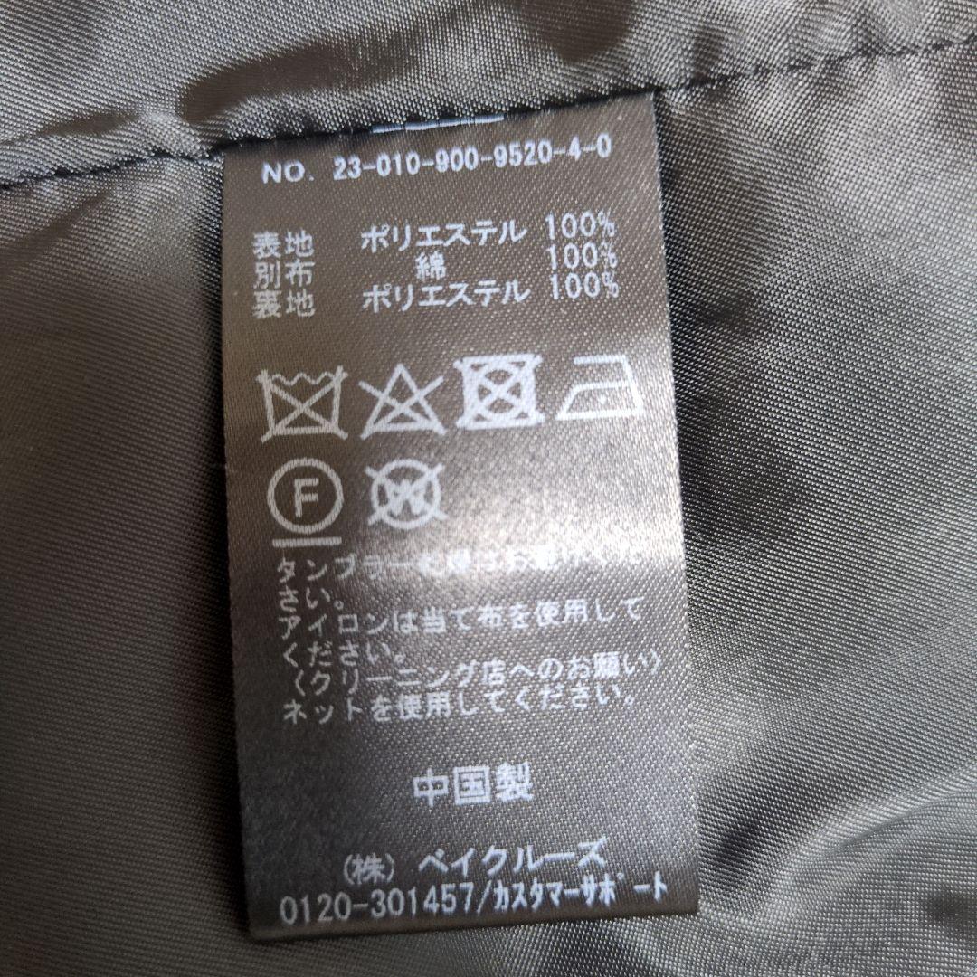 IENA フェイクファー カーリーベスト ブラック