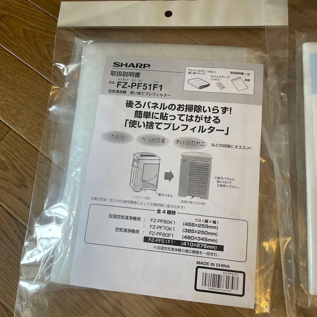 SHARP KC-R50-W 加湿空気清浄機