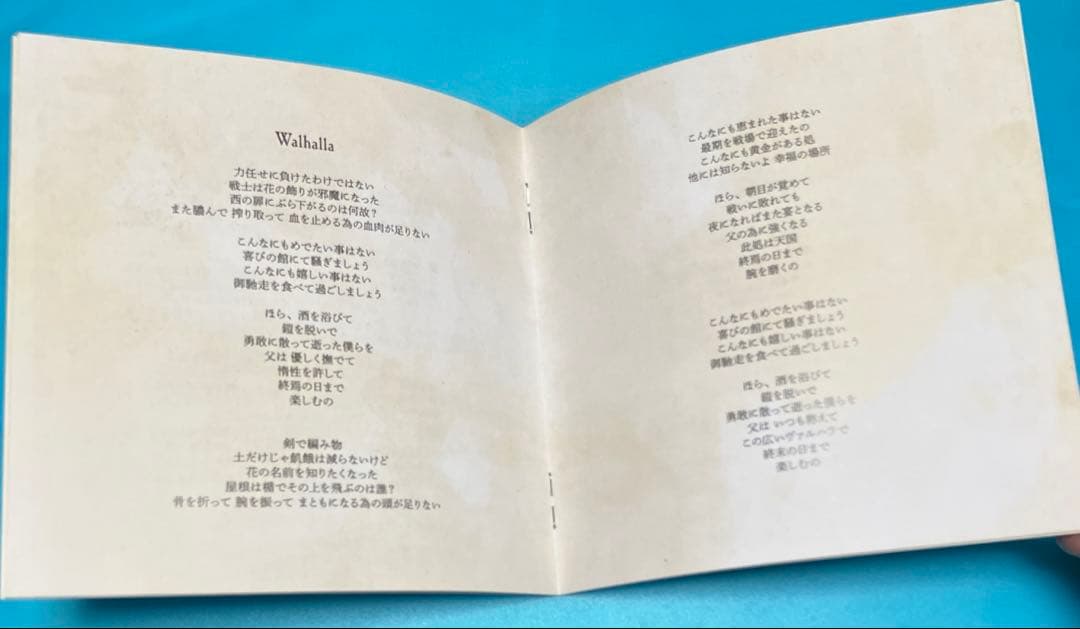 siip 通常盤CD Blu-ray （タロットカード無し）