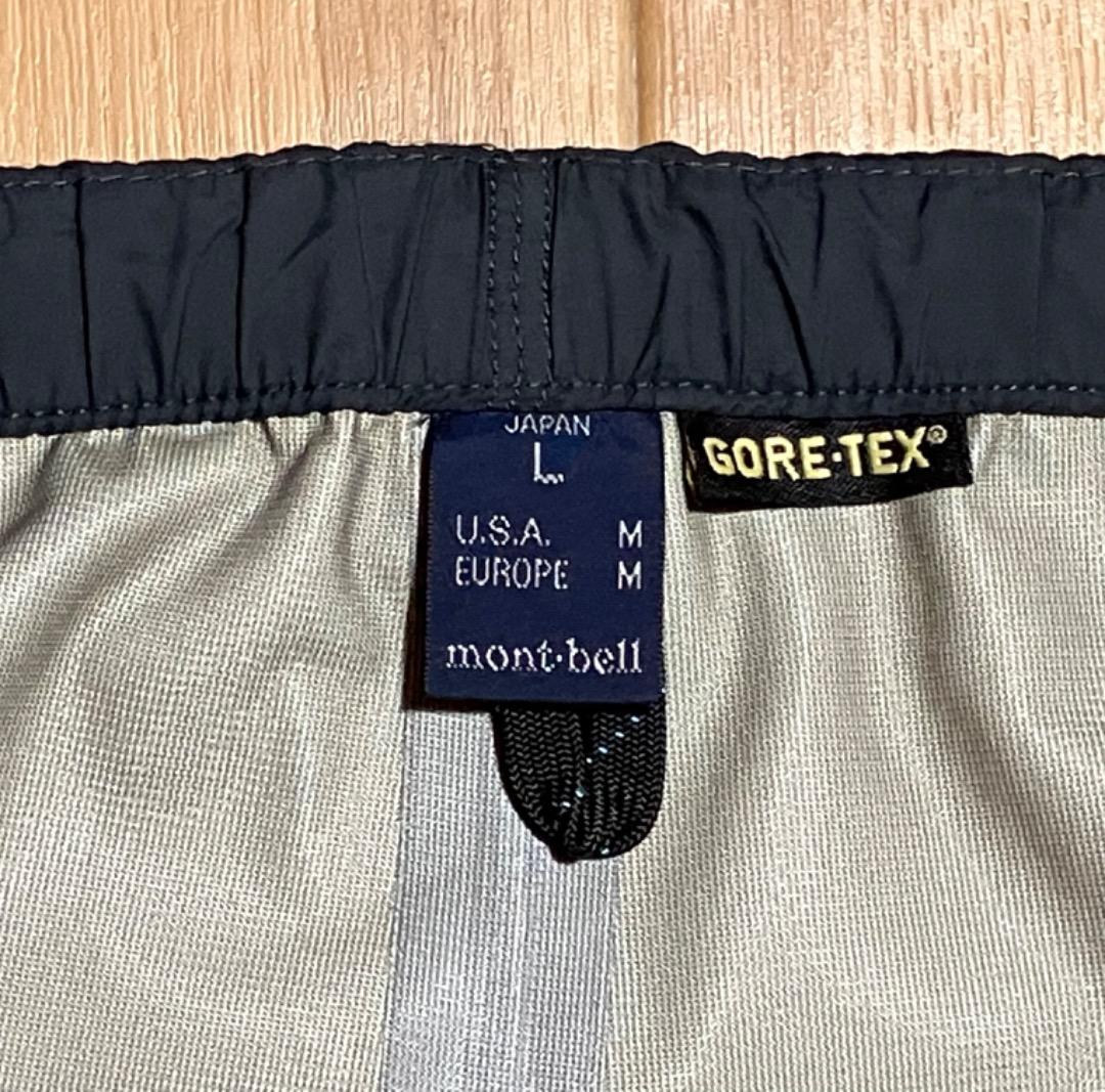 mont-bell / ストームハンター パンツ