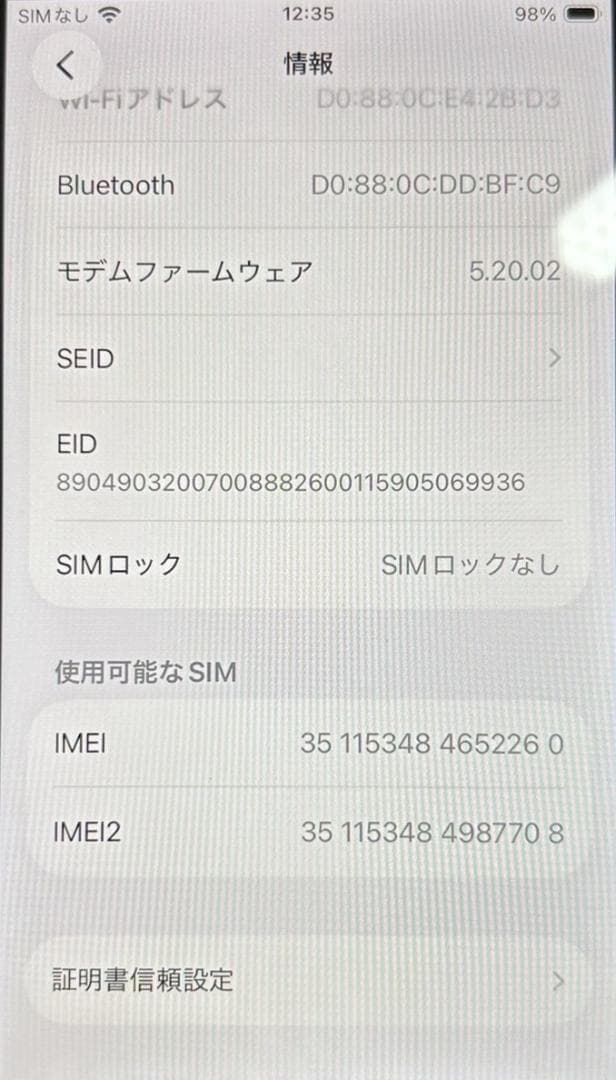 iphoneSE3 64g 純正新品 Reseller battery 100％