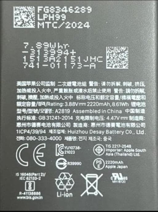 iphoneSE3 64g 純正新品 Reseller battery 100％