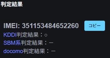 iphoneSE3 64g 純正新品 Reseller battery 100％