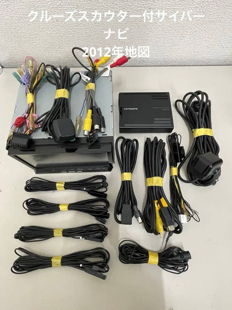 カロッツェリア◇AVIC-ZH09CS◇フルセグ/CD/DVD/BT/MS/SD