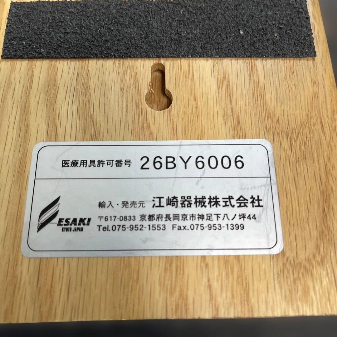 カイロプラクティック、ポータルドロップ￼