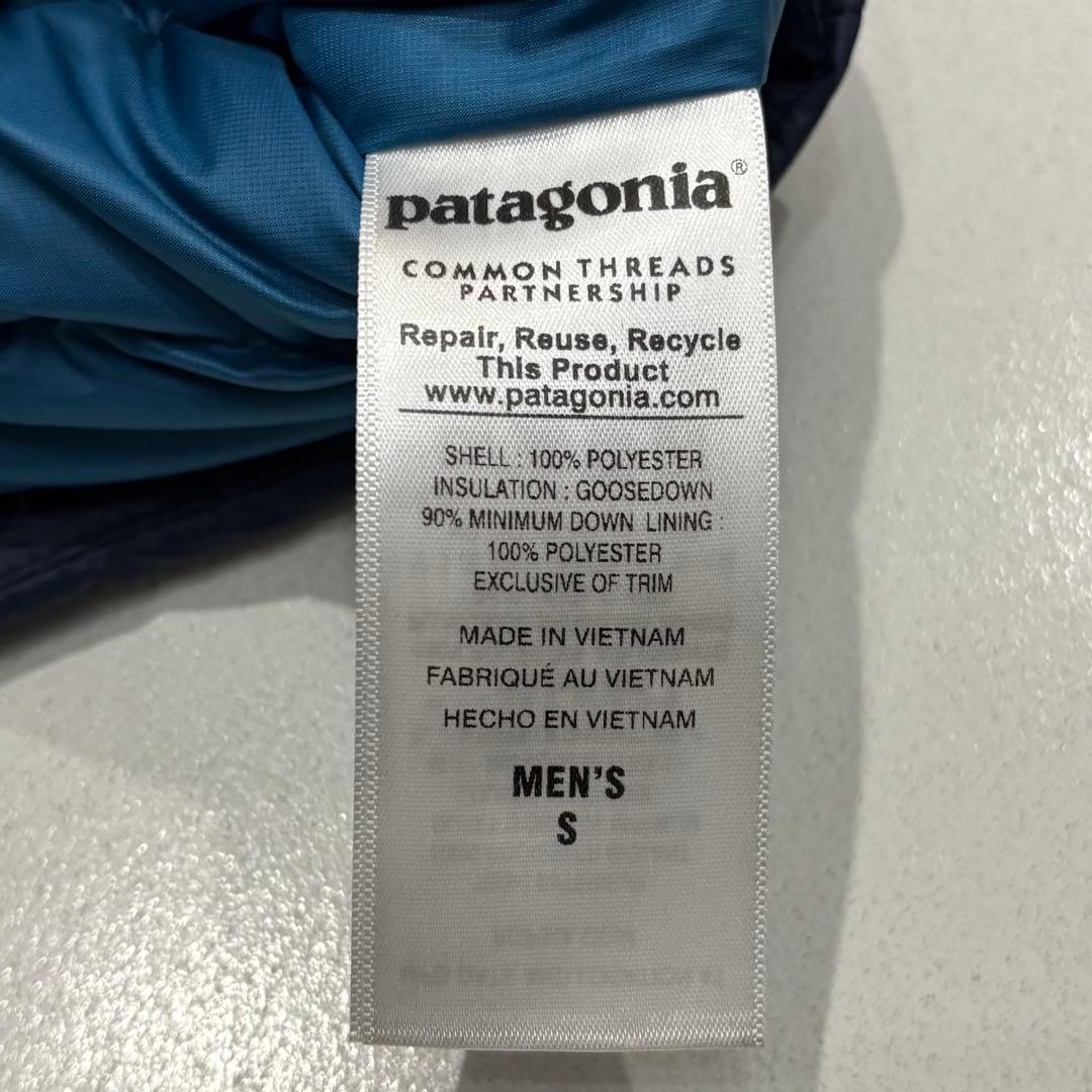 美品 15年 限定 パタゴニア ダウン セーター ベスト NVYB S down