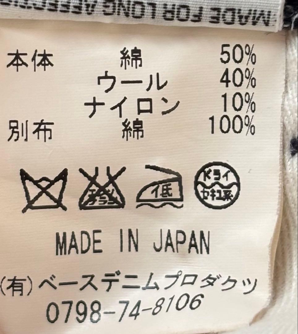 orSlow フレンチワークパンツ グレー ウールヘリンボーン M