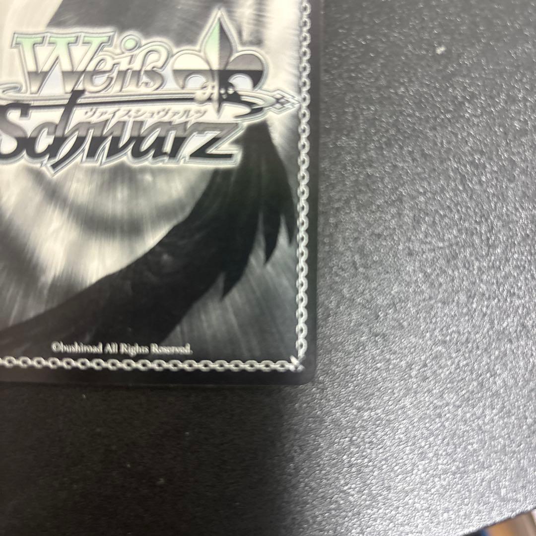 ヴァイスシュヴァルツ サマポケ 夏の思い出 紬 SP サイン