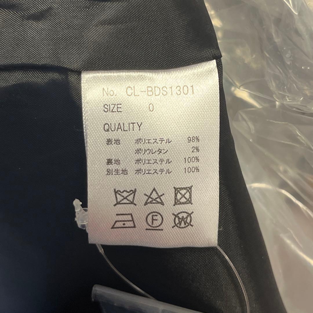 クラステラー【SHEER DOCKING COMBINAISON】