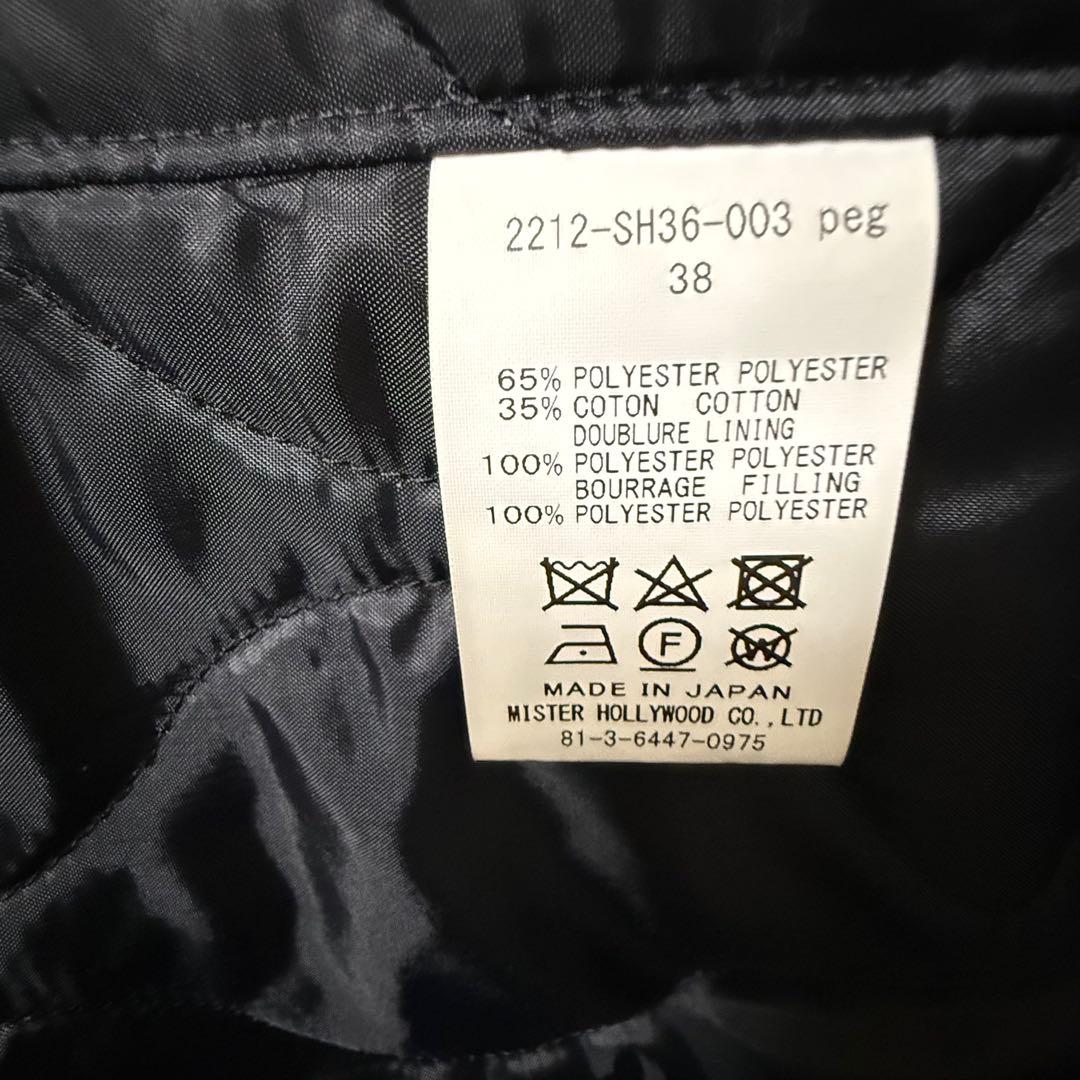 N.HOOLYWOOD UNDERCOVERコラボ CPOジャケット