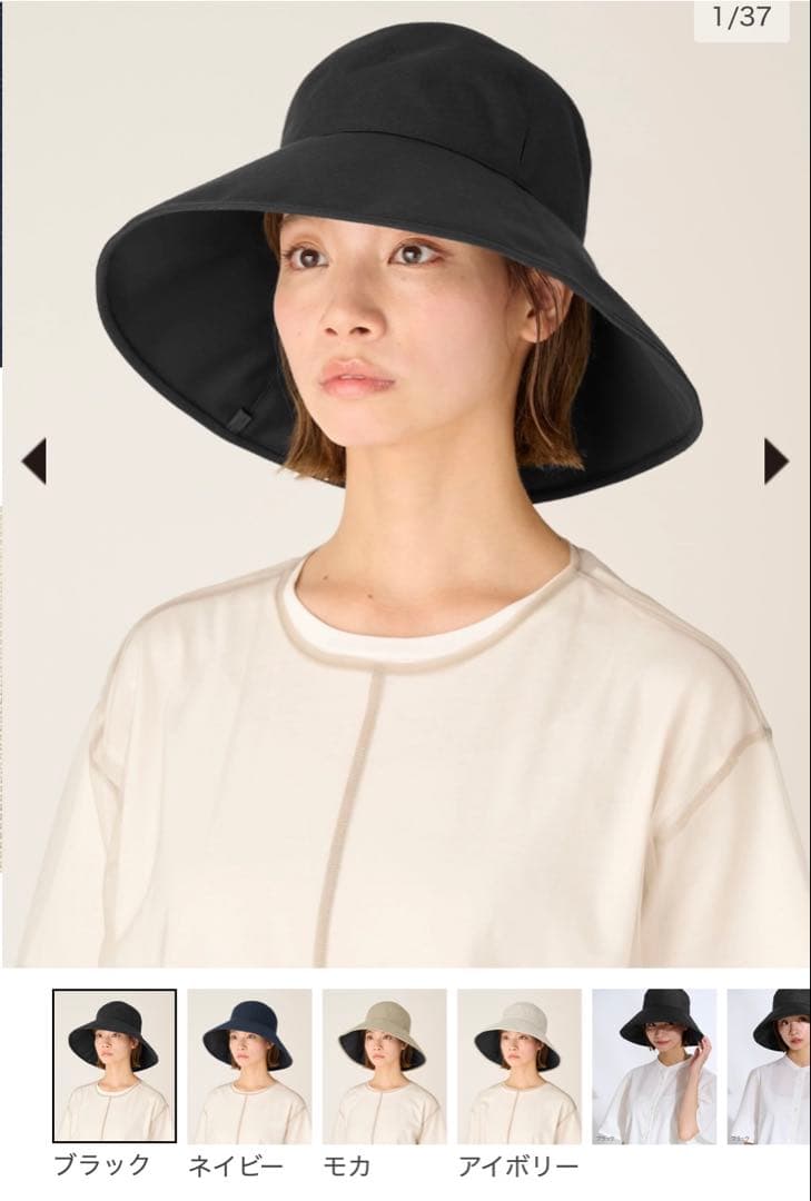 サンバリア100 ナチュラルハット 黒 Mサイズ