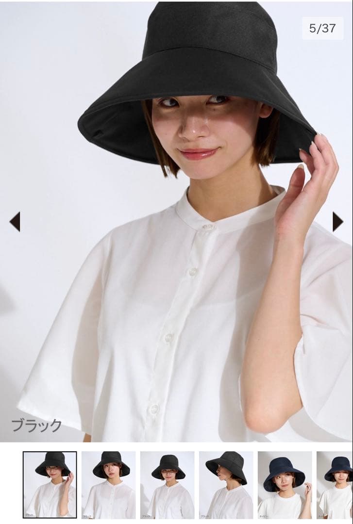 サンバリア100 ナチュラルハット 黒 Mサイズ