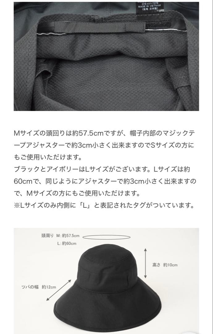 サンバリア100 ナチュラルハット 黒 Mサイズ