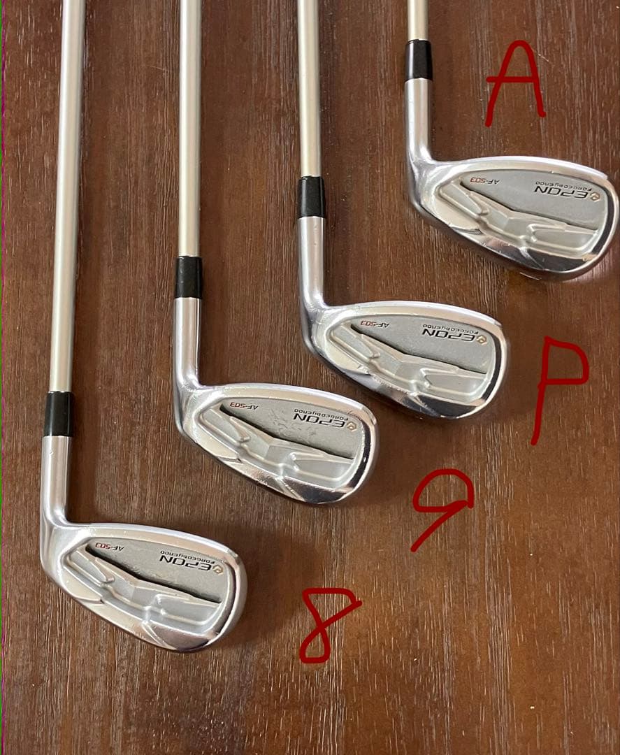 エポン　EPON AF-503 アイアンセット　8本