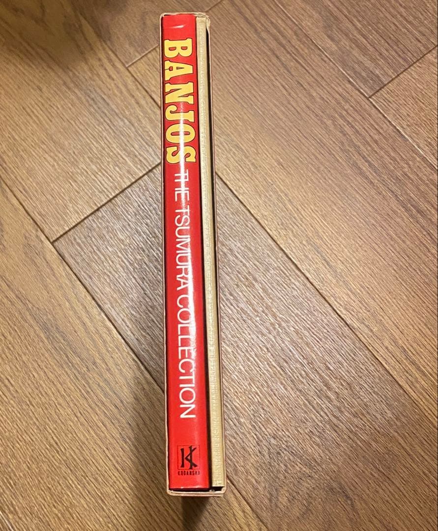 Banjos The Tsumura バンジョー 津村昭 英語版