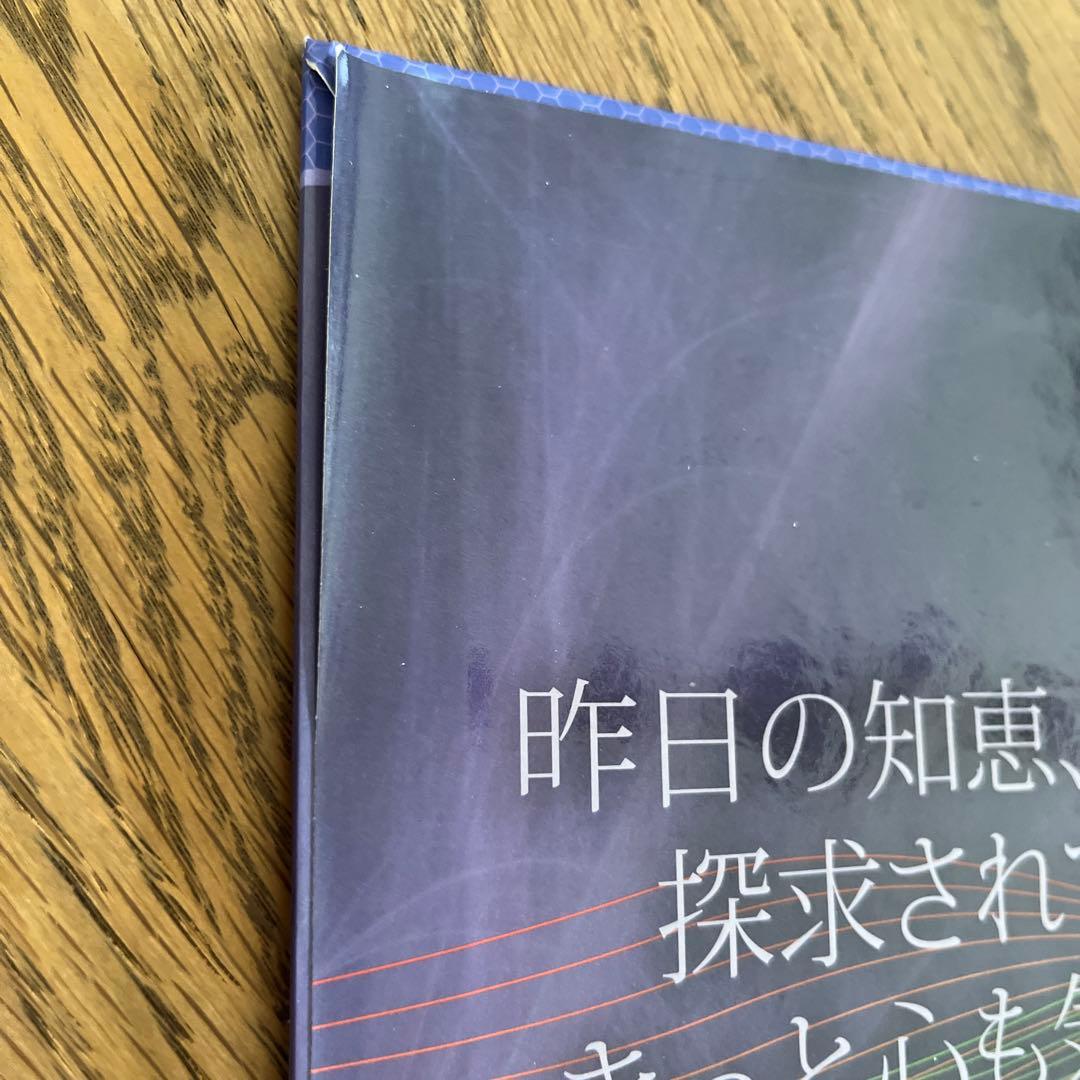 エッセンシャルオイル　デスクレファレンス第6版