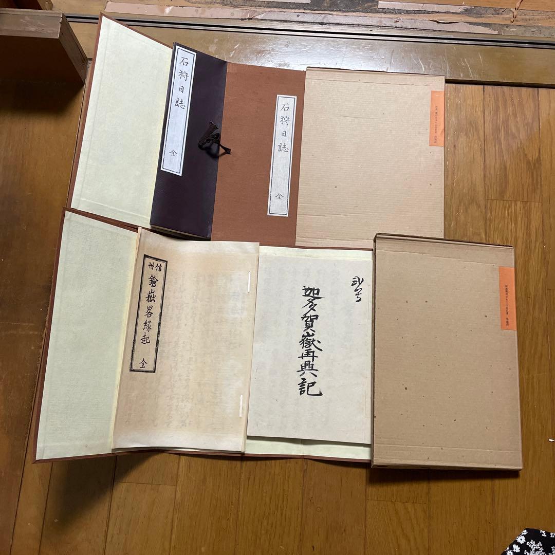 新選　覆刻日本の山岳名著　保護函15巻セット