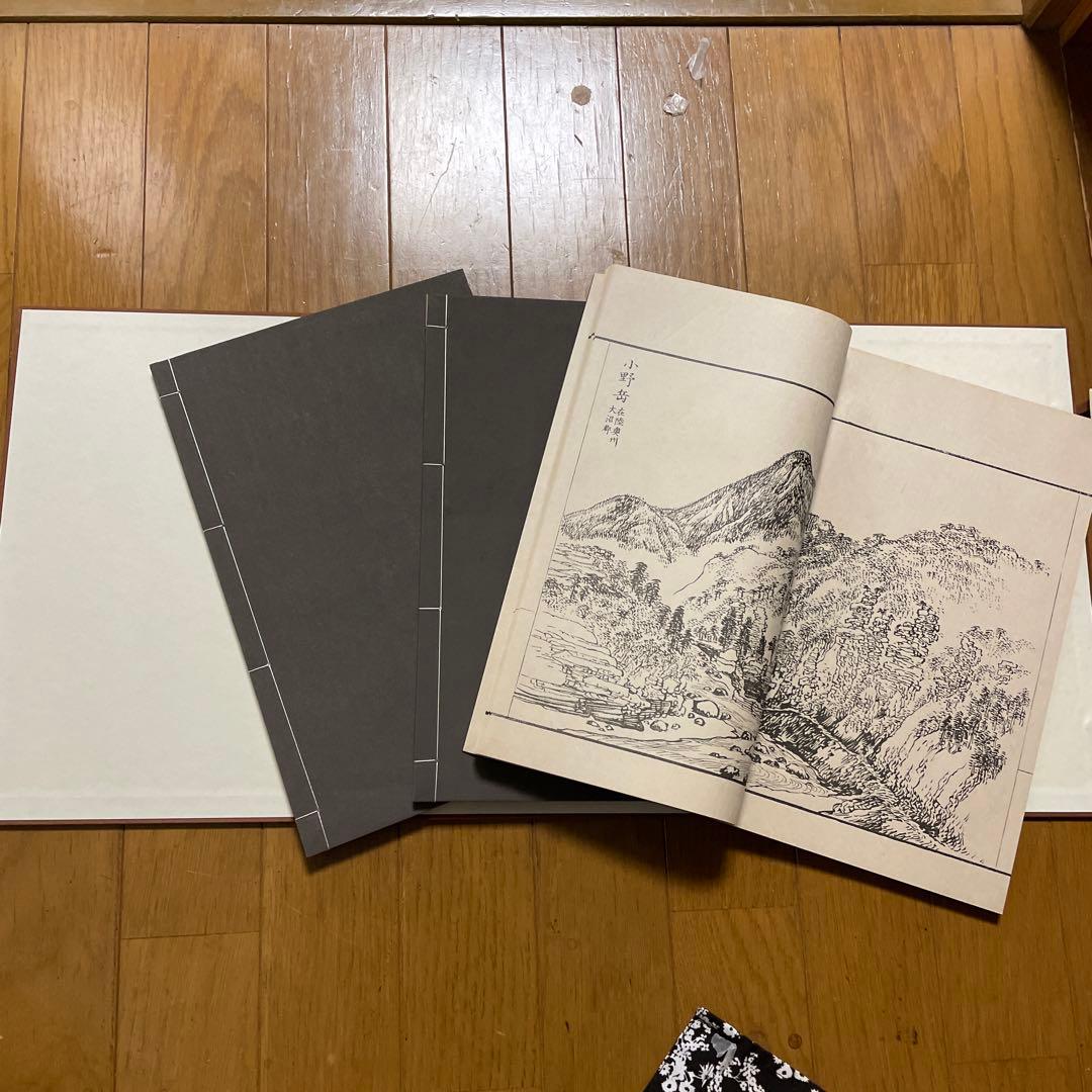 新選　覆刻日本の山岳名著　保護函15巻セット