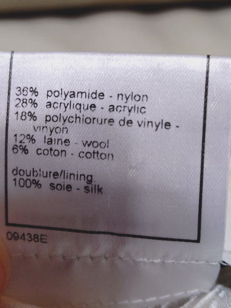 CHANELシャネルボタンノーカラーツイードジャケット フランス製