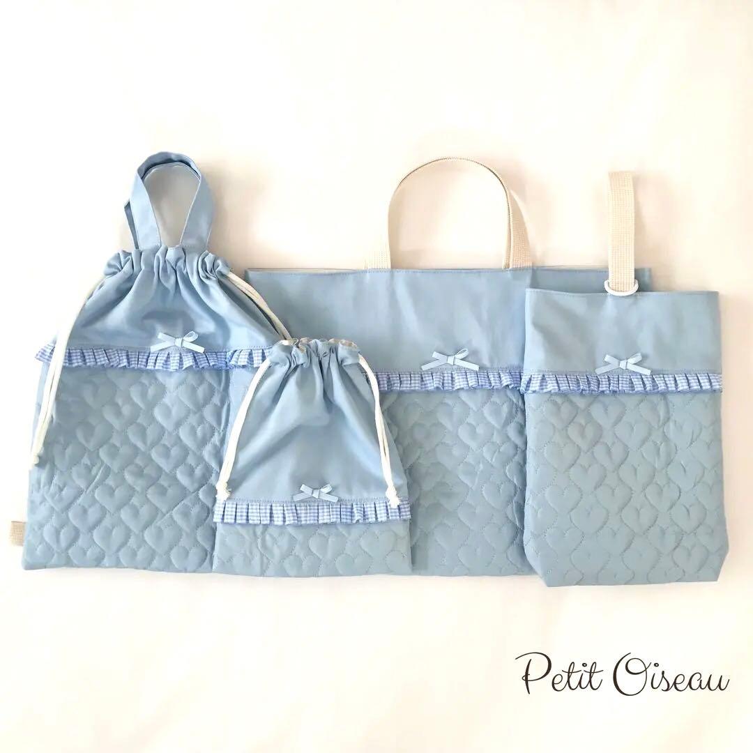 入園入学4点セット　ハートキルティング　ブルー