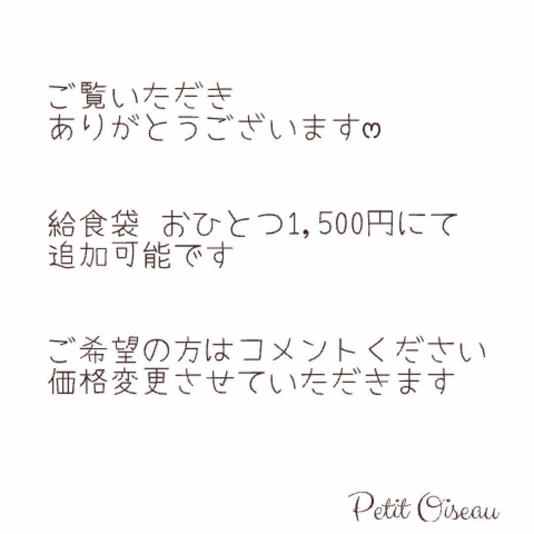 入園入学4点セット　ハートキルティング　ブルー