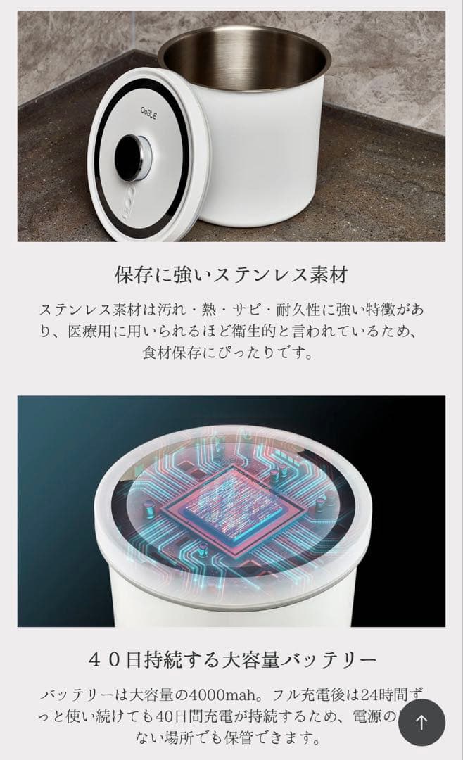 OoBLE ステンレス真空保存容器 未使用品！