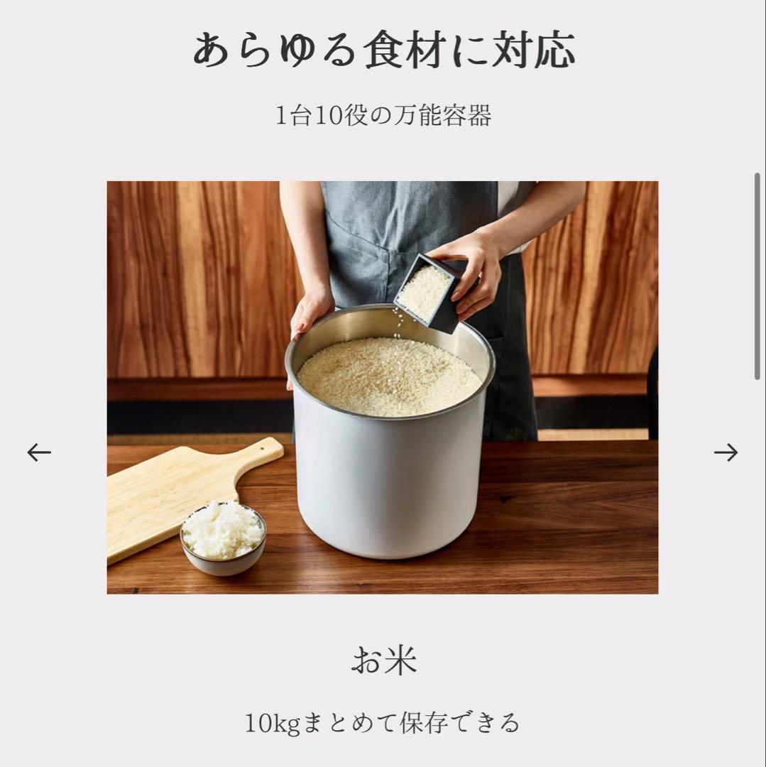 OoBLE ステンレス真空保存容器 未使用品！