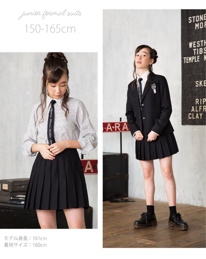 美品　arisana アリサナ　卒服　5点セット　160 女の子　フォーマル