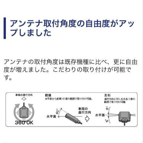 バイク用　ETC　ミツバ　BE51　【746】