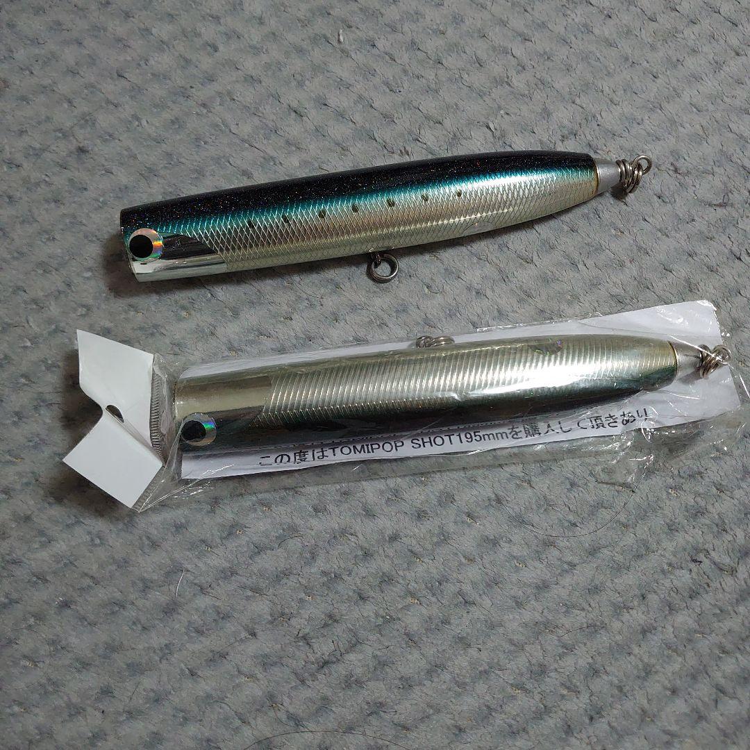 中山工房 トミポップ ショット 195　2個
