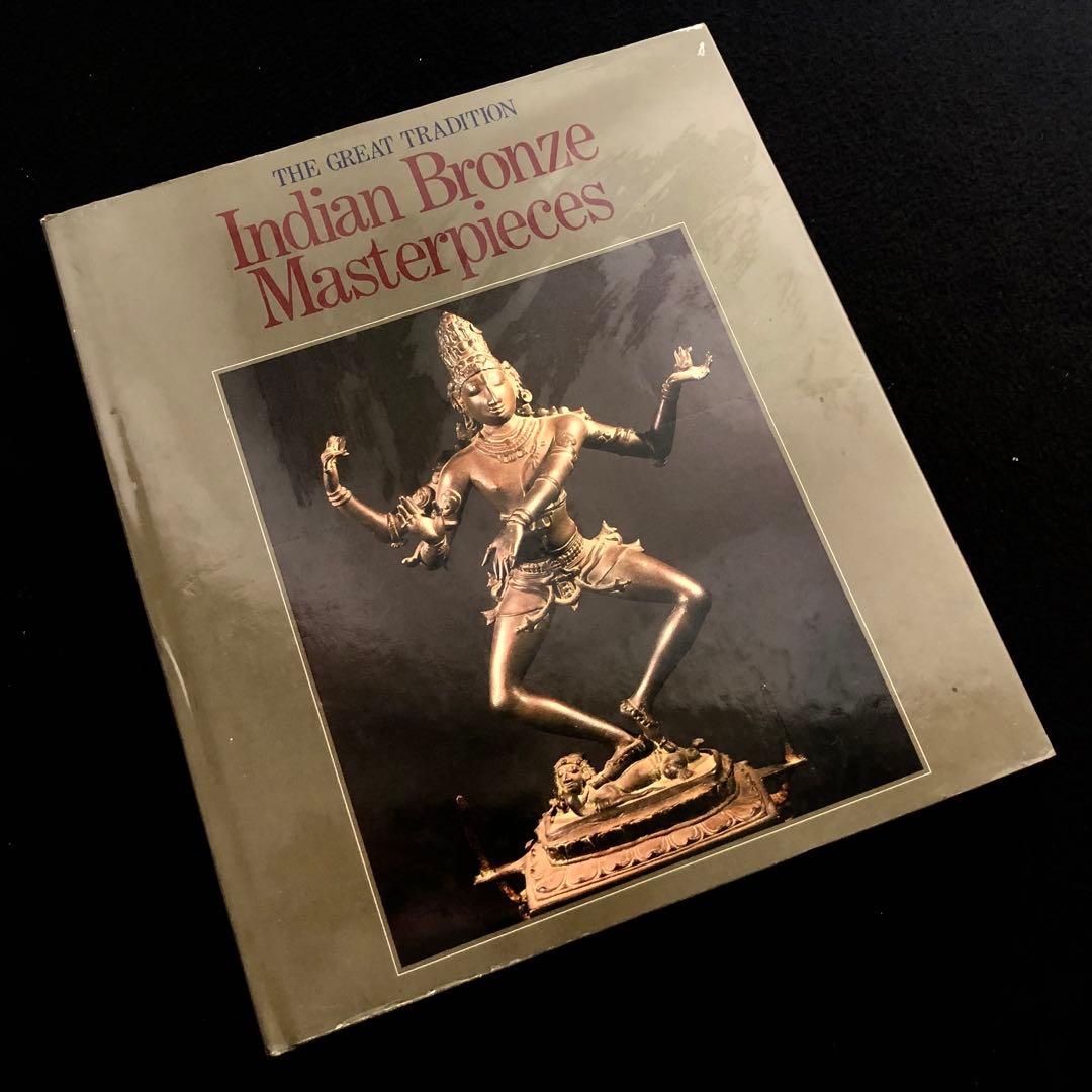 インド 金銅仏 写真集「Indian Bronze Masterpieces」