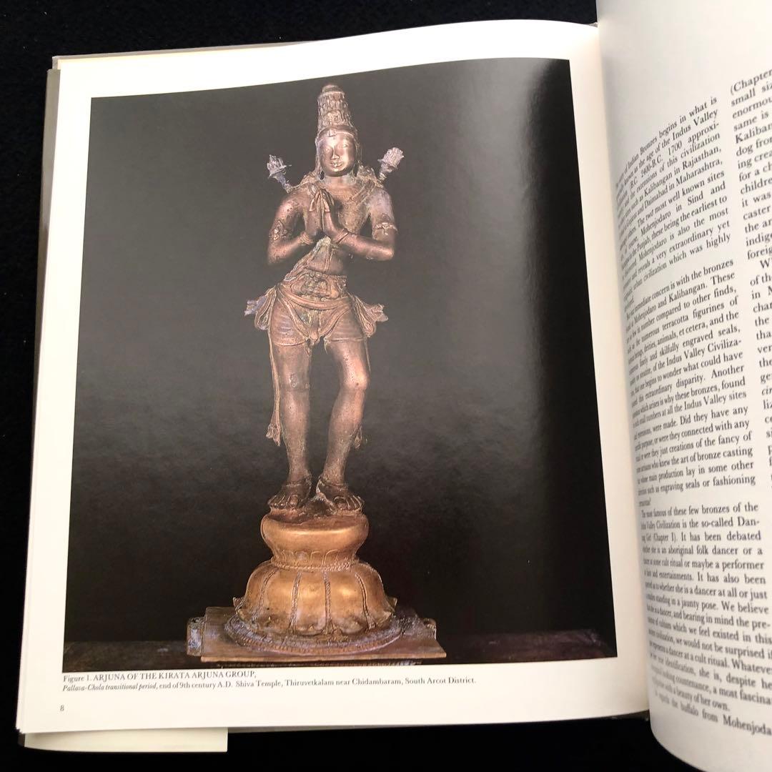 インド 金銅仏 写真集「Indian Bronze Masterpieces」