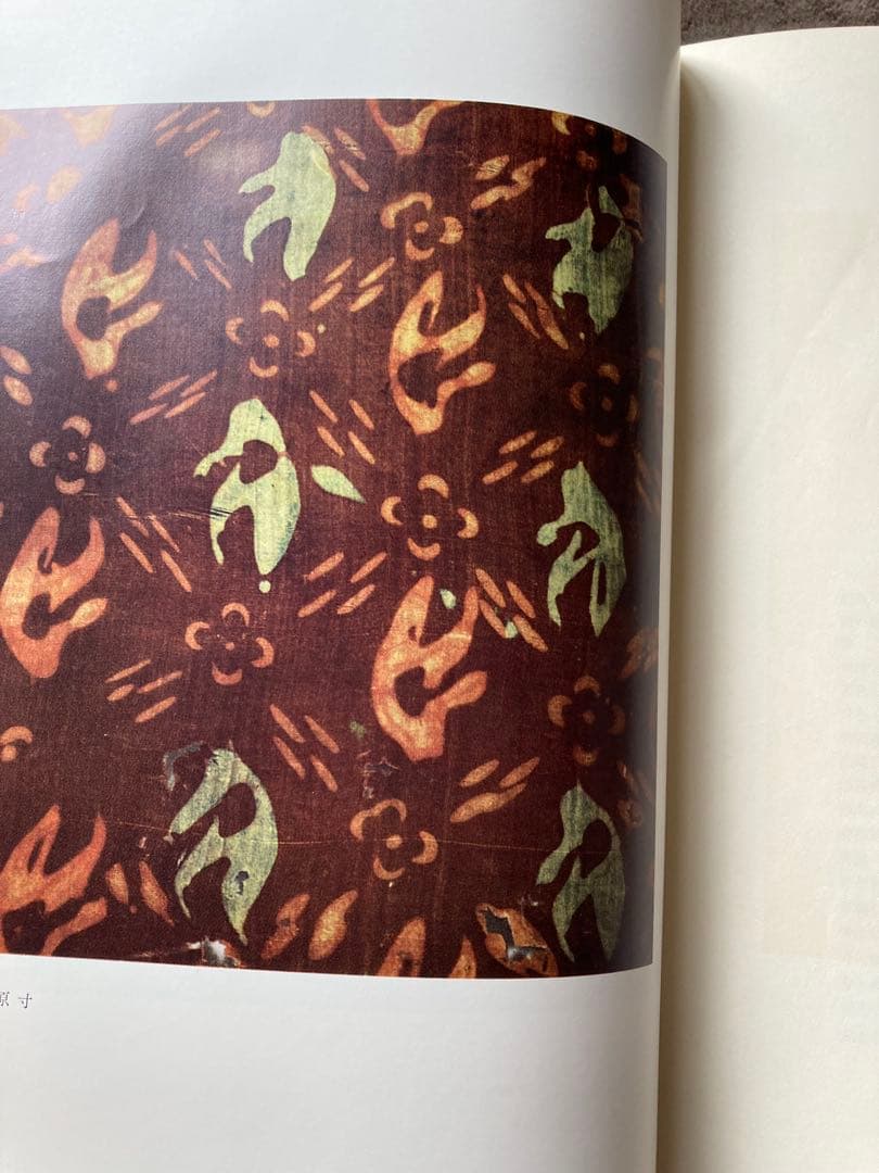 日本色彩文化史　前田千寸著　岩波書店　★