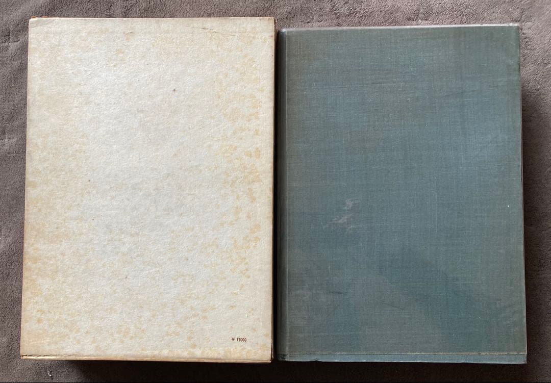 日本色彩文化史　前田千寸著　岩波書店　★