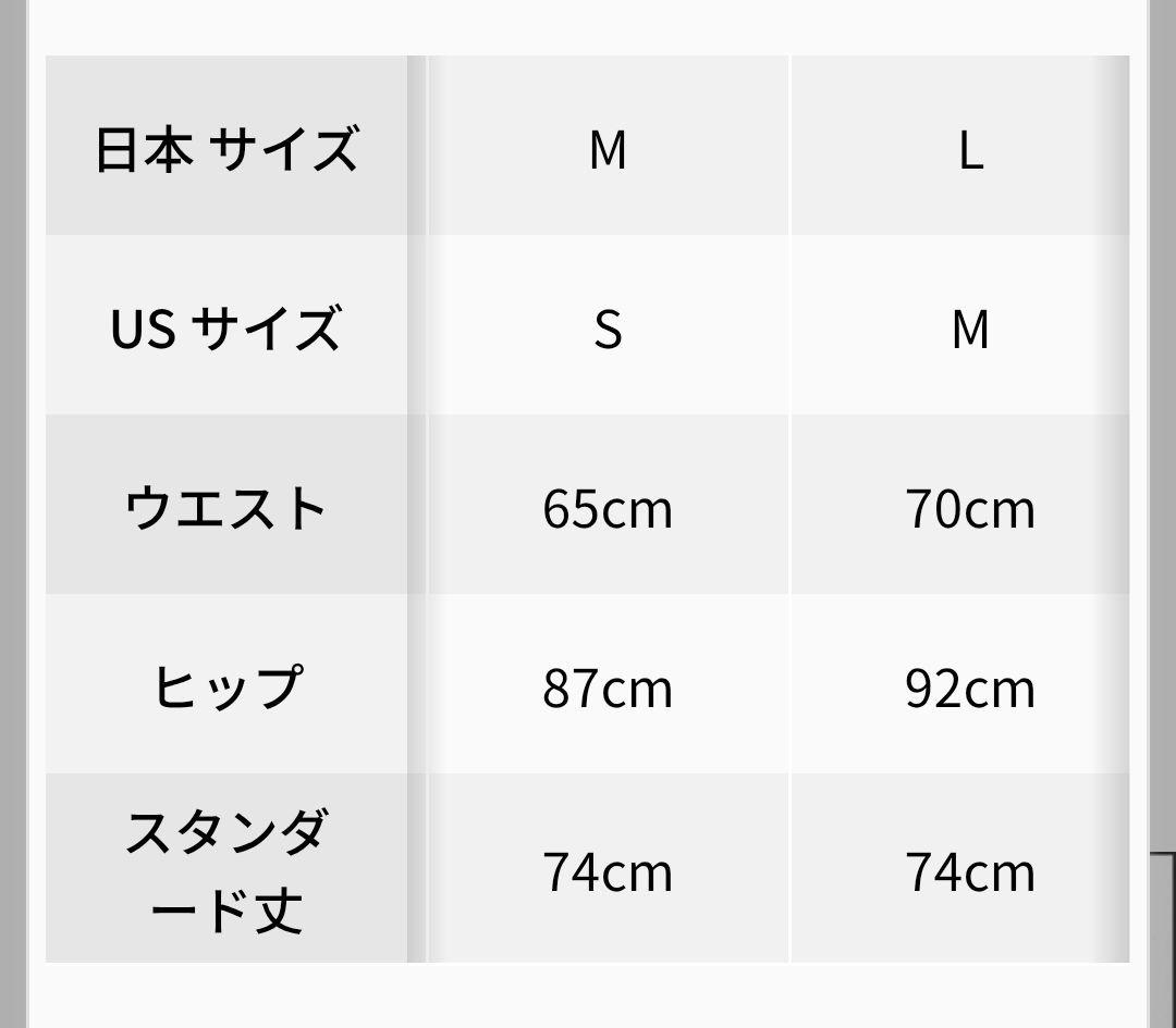 【美品】Wunder Train ハイライズタイツ 24インチ アジアフィット