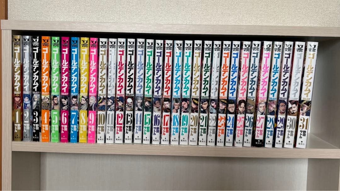 ゴールデンカムイ 全31巻セット