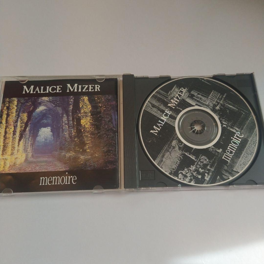 限定版　シリアルナンバー入り　MALICE MIZER memoire CD
