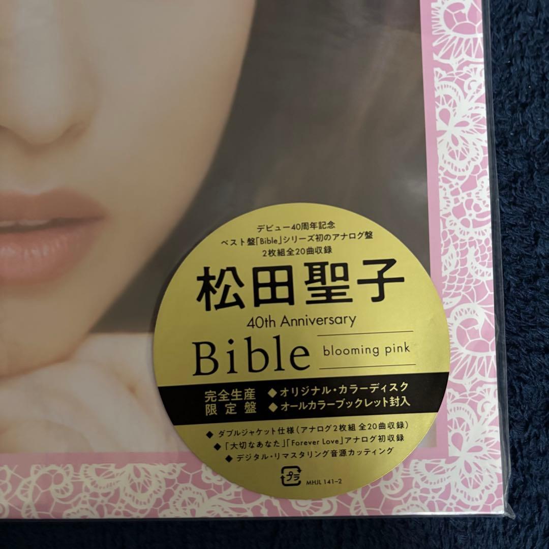 松田聖子40th Anniversary Bible～blooming pink