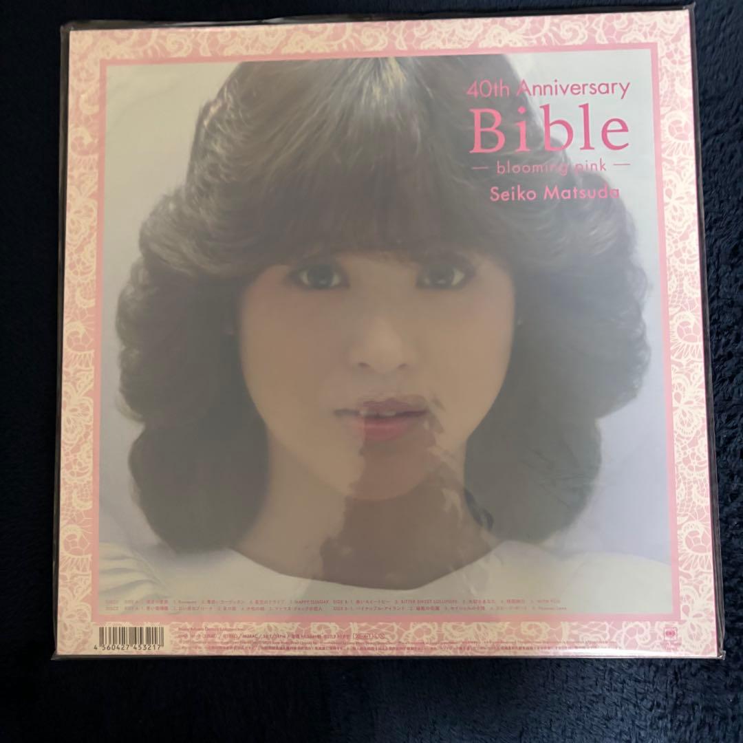 松田聖子40th Anniversary Bible～blooming pink