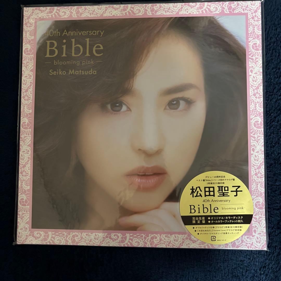 松田聖子40th Anniversary Bible～blooming pink