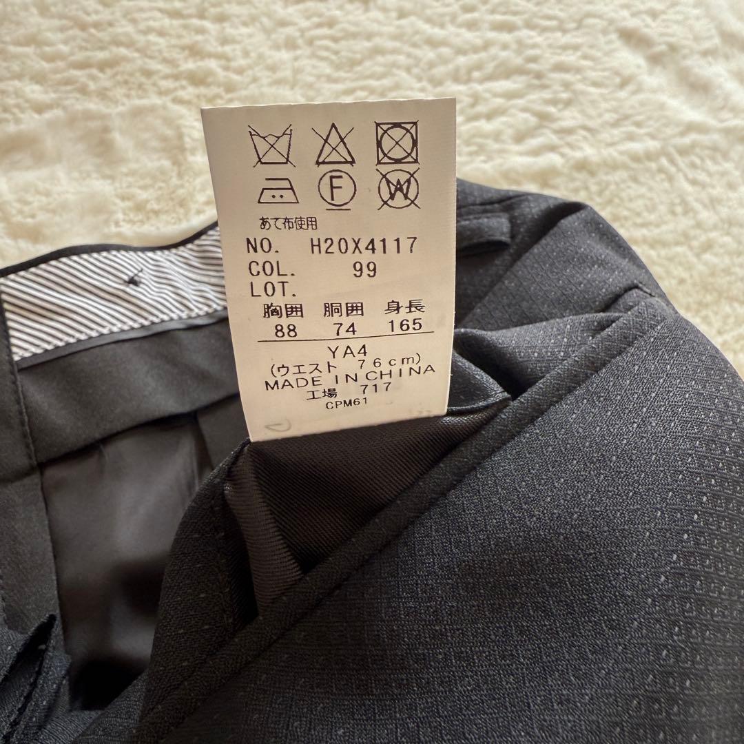 新品未使用　カノニコ PERSON'S スーツ 高級生地　セットアップ　2B