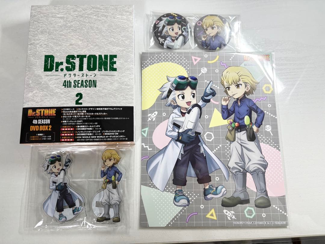 『Dr.STONE』4th SEASON DVD BOX 2初回生産限定版 特典