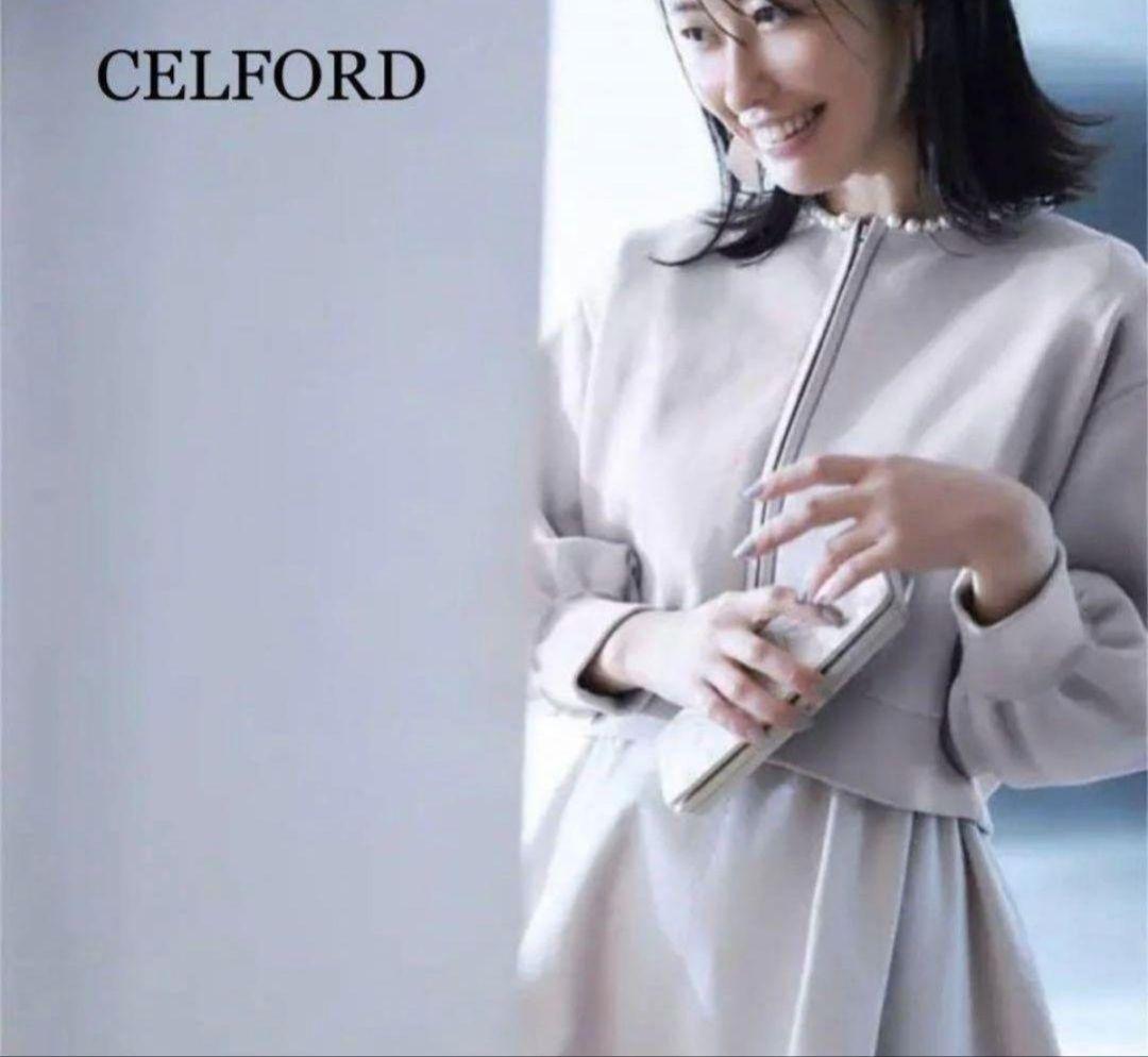 CELFORD ノーカラージャケット グレー