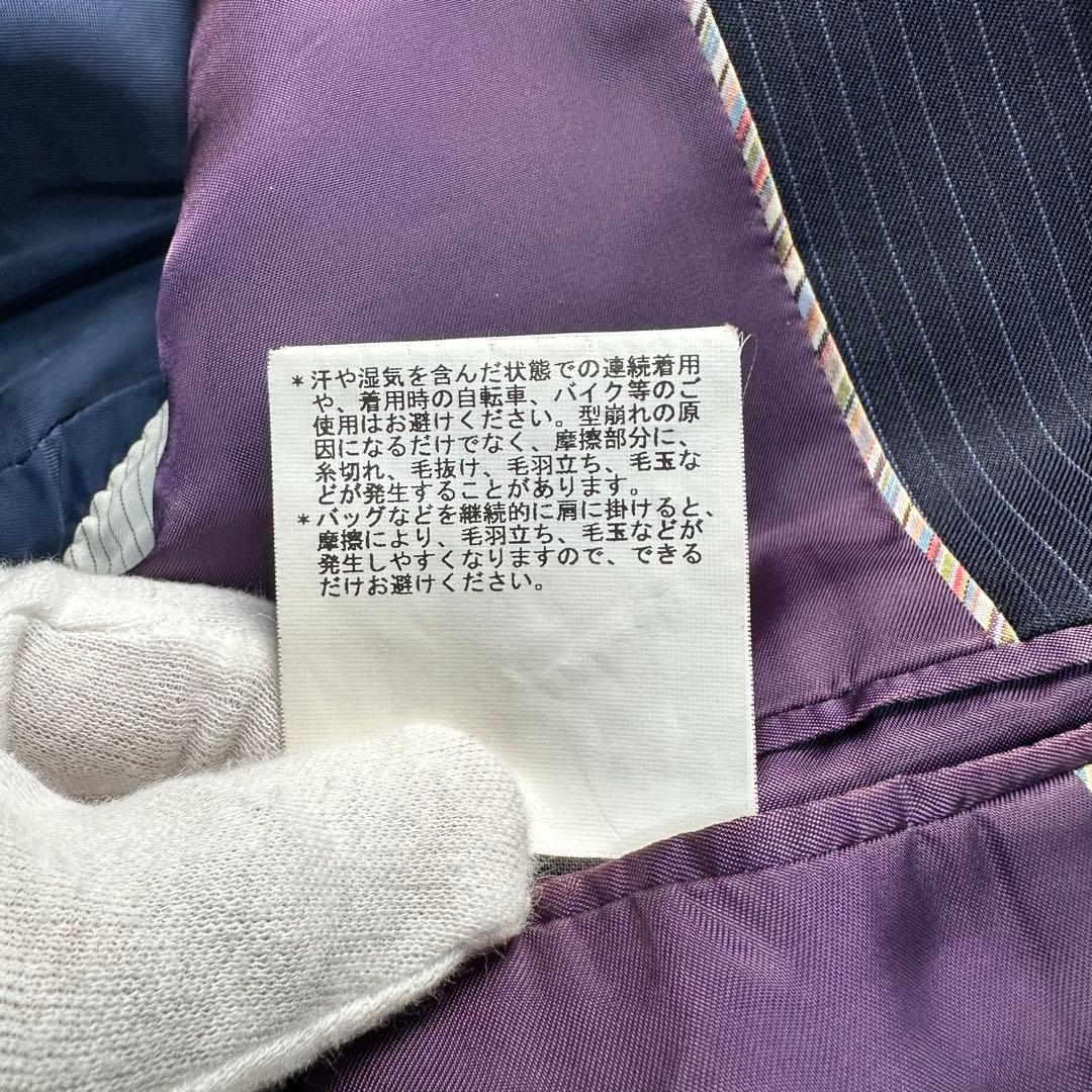 現行 美品 ポールスミス マルチカラー 2トーン ネイビー ストライプ XL